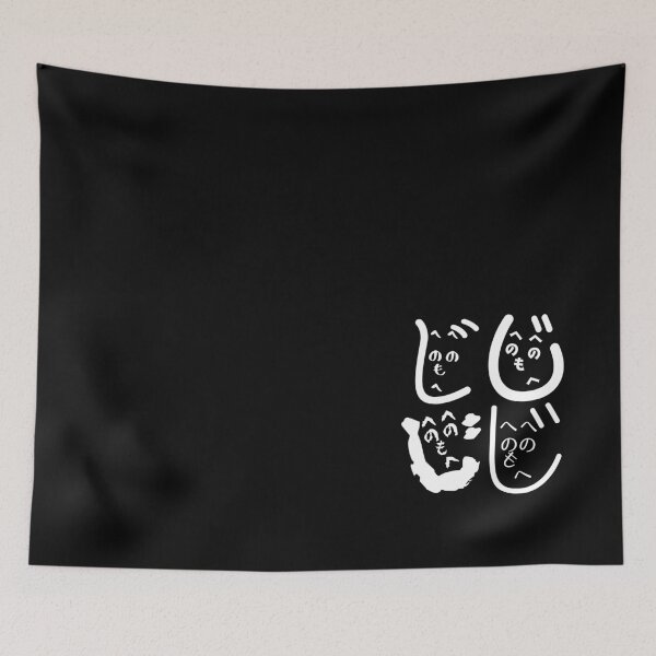 Item preview, Funny Minimalist Heno Heno Moheji Face Design – Japanese Hiragana Art designed and sold by InkSlash-Works.