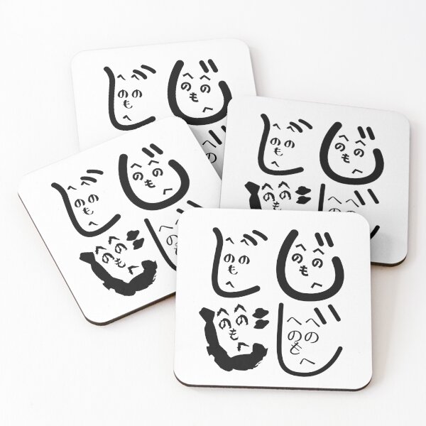 Item preview, Funny Minimalist Heno Heno Moheji Face Design – Japanese Hiragana Art designed and sold by InkSlash-Works.