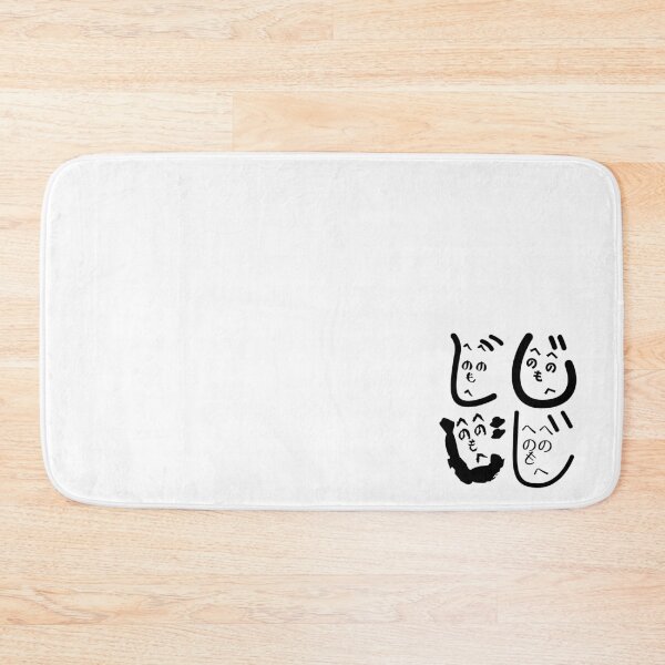 Item preview, Funny Minimalist Heno Heno Moheji Face Design – Japanese Hiragana Art designed and sold by InkSlash-Works.