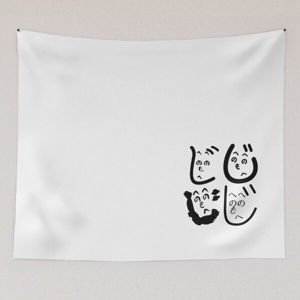 Item preview, Funny Minimalist Heno Heno Moheji Face Design – Japanese Hiragana Art designed and sold by InkSlash-Works.