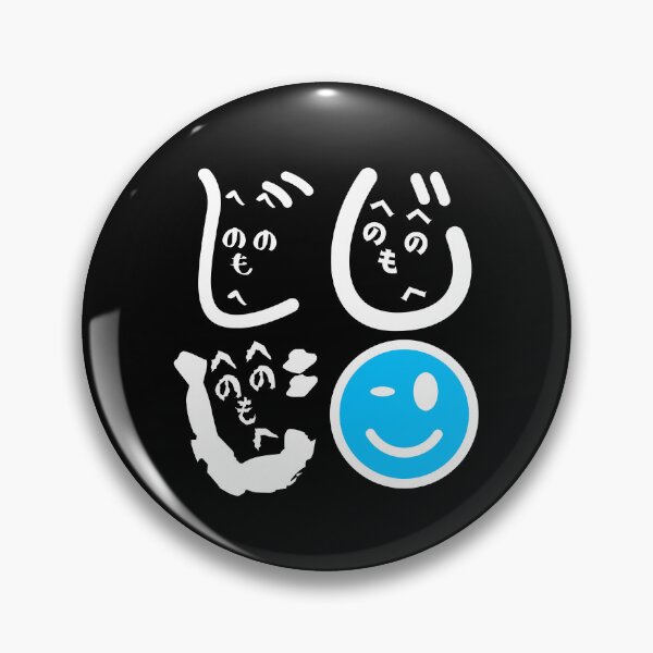 Item preview, Funny Minimalist Heno Heno Moheji Face Design – Japanese Hiragana Art designed and sold by InkSlash-Works.
