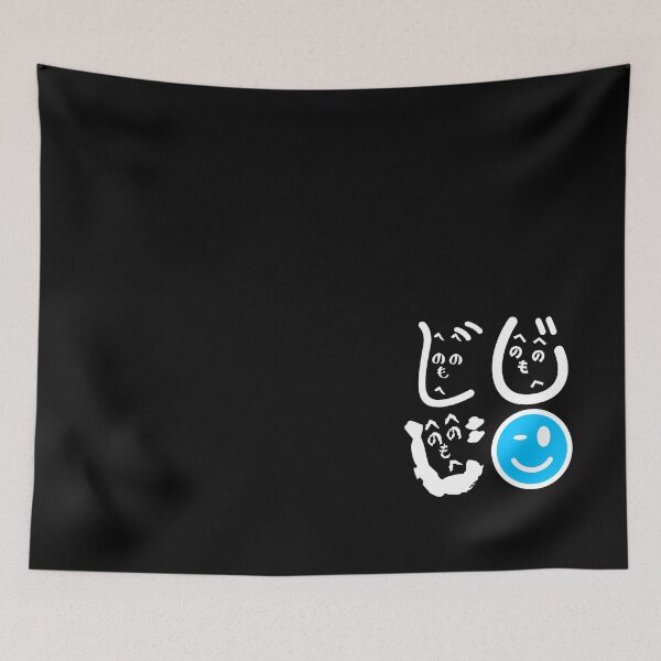 Item preview, Funny Minimalist Heno Heno Moheji Face Design – Japanese Hiragana Art designed and sold by InkSlash-Works.