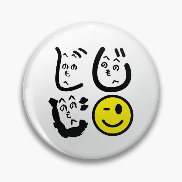 Item preview, Funny Minimalist Heno Heno Moheji Face Design – Japanese Hiragana Art designed and sold by InkSlash-Works.