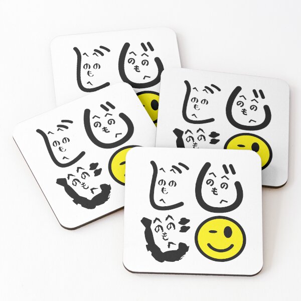Item preview, Funny Minimalist Heno Heno Moheji Face Design – Japanese Hiragana Art designed and sold by InkSlash-Works.