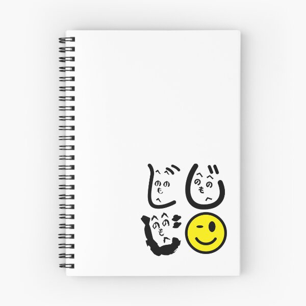Item preview, Funny Minimalist Heno Heno Moheji Face Design – Japanese Hiragana Art designed and sold by InkSlash-Works.