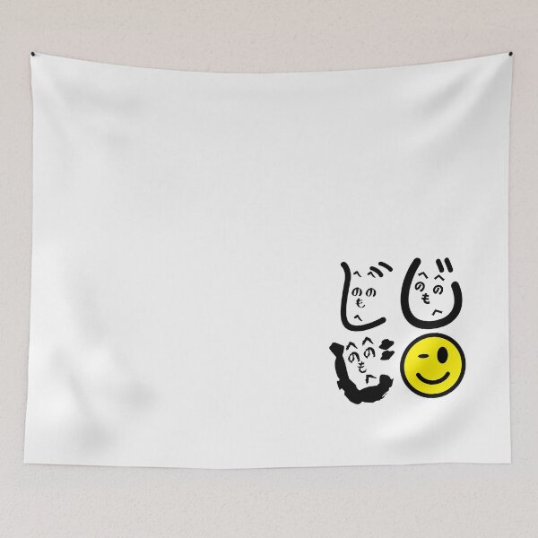 Item preview, Funny Minimalist Heno Heno Moheji Face Design – Japanese Hiragana Art designed and sold by InkSlash-Works.