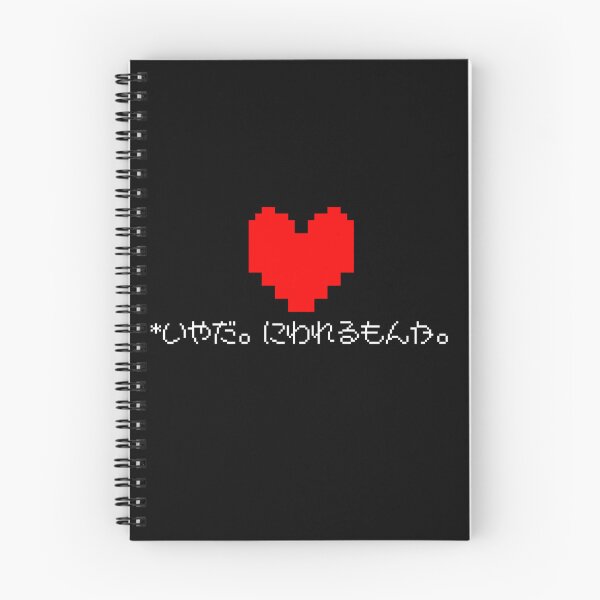 Item preview, *But it refused (JP) designed and sold by VoidStarzip66.