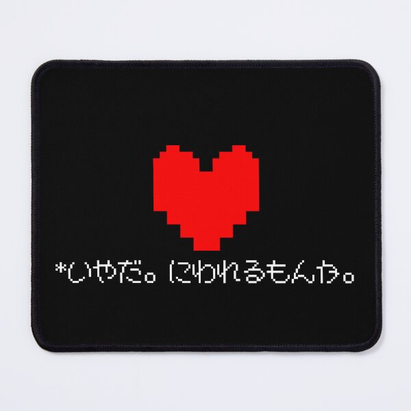 Item preview, *But it refused (JP) designed and sold by VoidStarzip66.