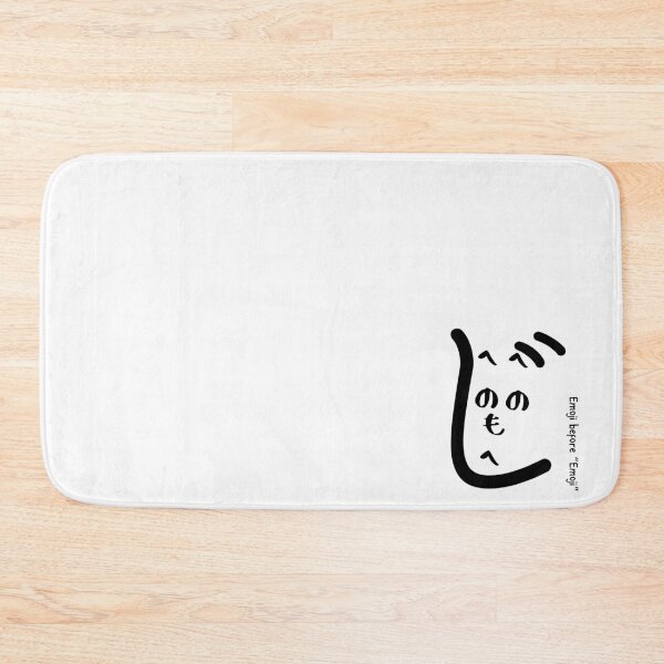 Item preview, Funny Minimalist Heno Heno Moheji Face Design – Japanese Hiragana Art designed and sold by InkSlash-Works.