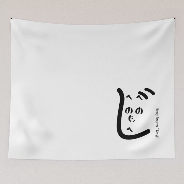 Item preview, Funny Minimalist Heno Heno Moheji Face Design – Japanese Hiragana Art designed and sold by InkSlash-Works.