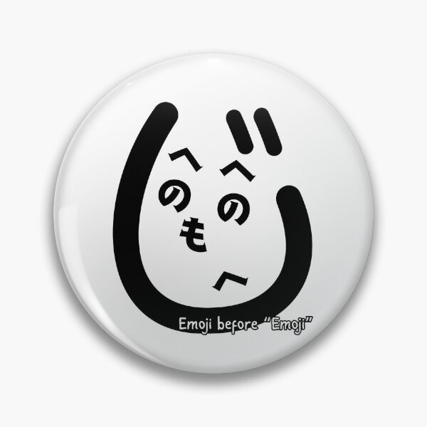 Item preview, Funny Minimalist Heno Heno Moheji Face Design – Japanese Hiragana Art designed and sold by InkSlash-Works.