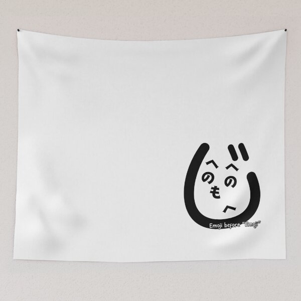 Item preview, Funny Minimalist Heno Heno Moheji Face Design – Japanese Hiragana Art designed and sold by InkSlash-Works.