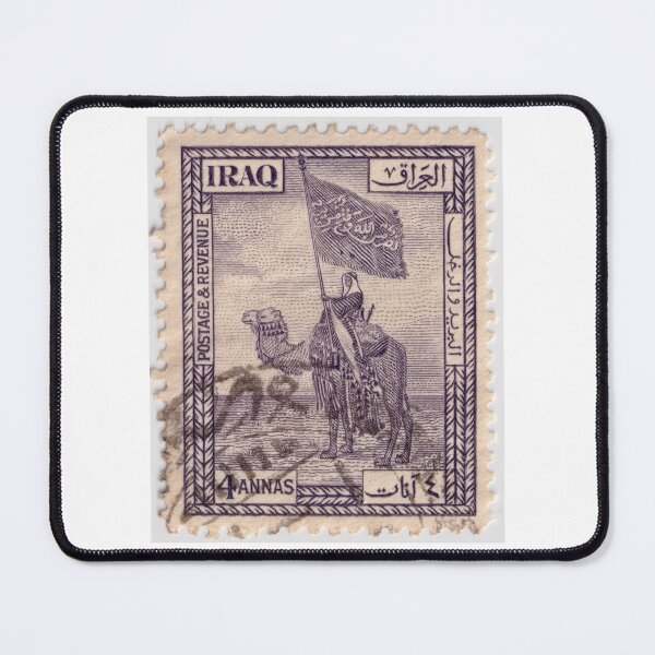Item preview, Iraqi Stamp, 1930s designed and sold by rogerstrawberry.