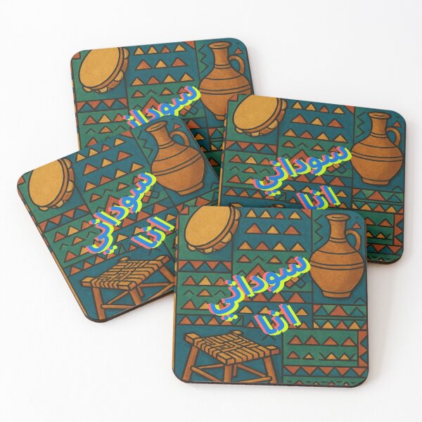 Item preview, zeer sudani , traditional sudan,sudan flag, free sudan ,pray for sudan  designed and sold by coldeyes.