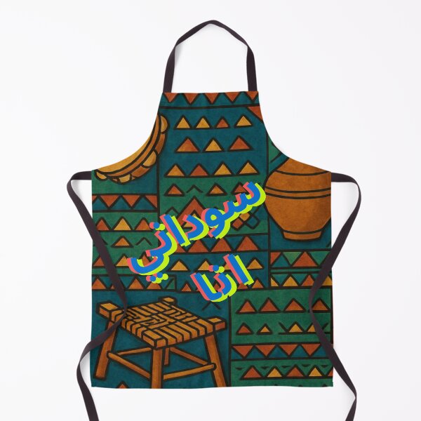 Item preview, zeer sudani , traditional sudan,sudan flag, free sudan ,pray for sudan designed and sold by coldeyes.