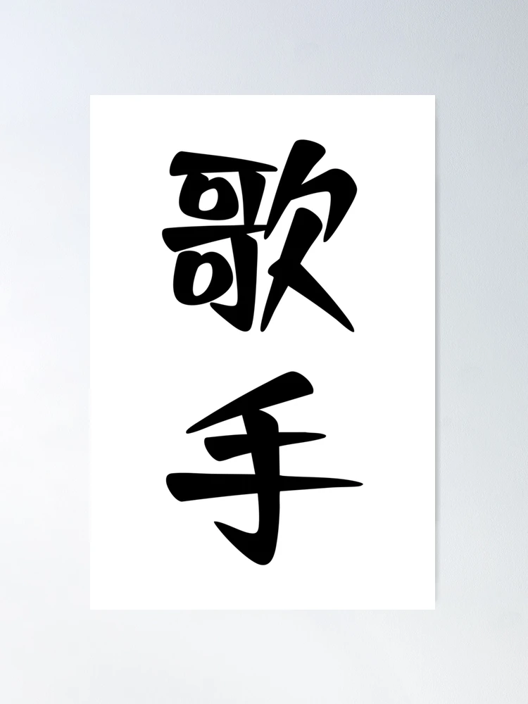 fposter,medium,wall_texture,