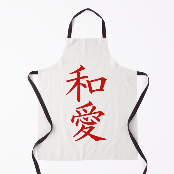Item preview, Red Japanese Kanji Peace And Love designed and sold by Sartoris Art.