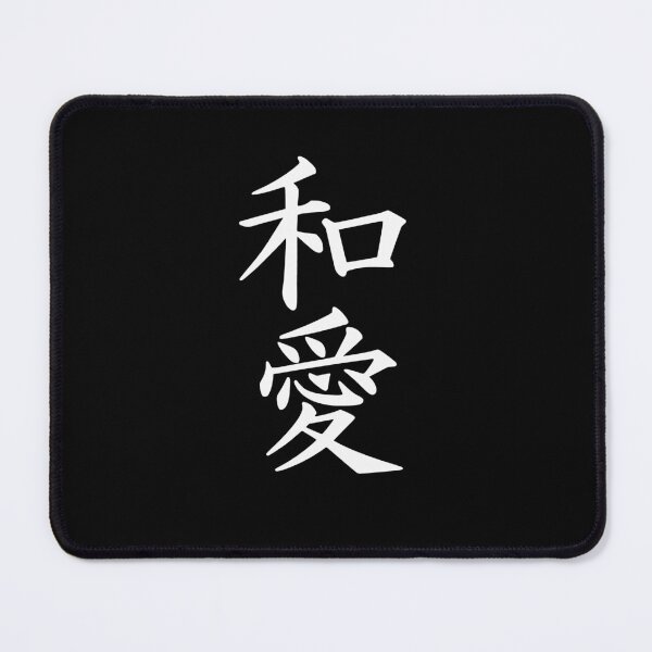 Item preview, White Japanese Kanji Peace And Love designed and sold by Sartoris Art.