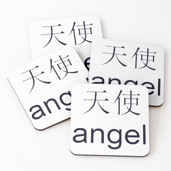 Item preview, angel in japanese designed and sold by blummers.