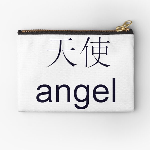 Item preview, angel in japanese designed and sold by blummers.