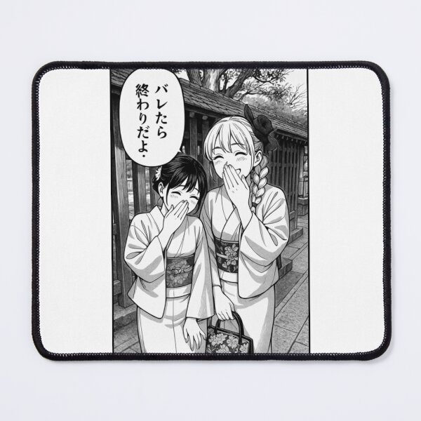 Item preview, Japanese Women Kimonos Laughing Secret Funny Manga Frame designed and sold by Maljonic.