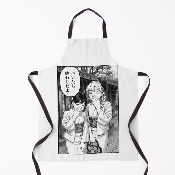 Item preview, Japanese Women Kimonos Laughing Secret Funny Manga Frame designed and sold by Maljonic.