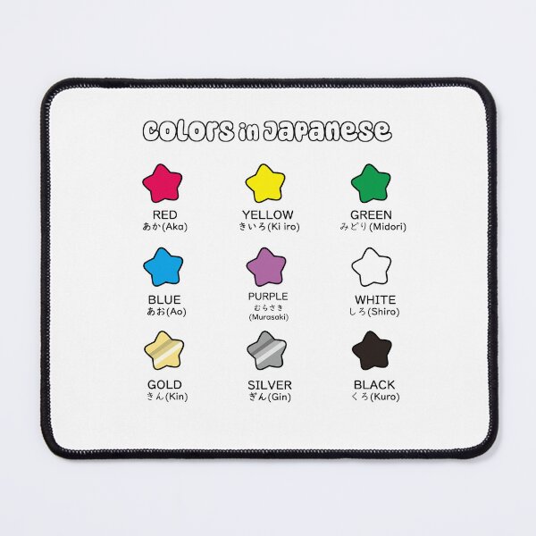 Item preview, Colors in Japanese designed and sold by shop2525.