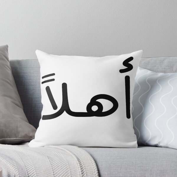 Item preview, أهلاً designed and sold by TshaStore.