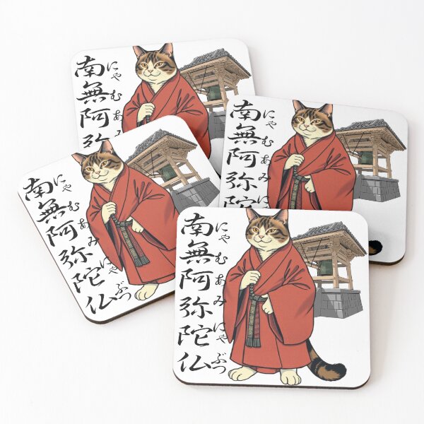 Item preview, Zen Cat: Namu Amida Butsu designed and sold by Shivanyan.