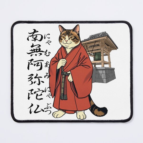Item preview, Zen Cat: Namu Amida Butsu designed and sold by Shivanyan.