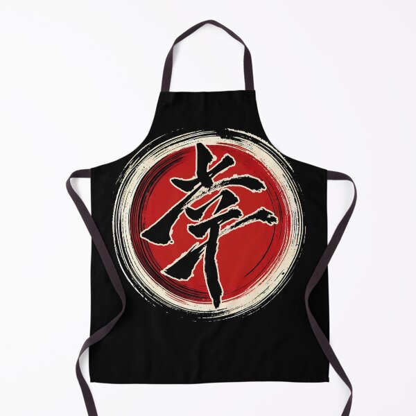 Item preview, Japanese Kanji Happiness Enso Circle Japanese Art designed and sold by Kimberley King Art King Art.