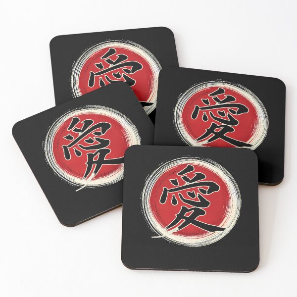 Item preview, Japanese Kanji Love Enso Circle Japanese Art Japan Friend designed and sold by Kimberley King Art  King Art.