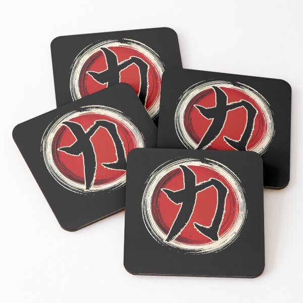 Item preview, Japanese Kanji Power Enso Circle Japanese Art designed and sold by Kimberley King Art  King Art.