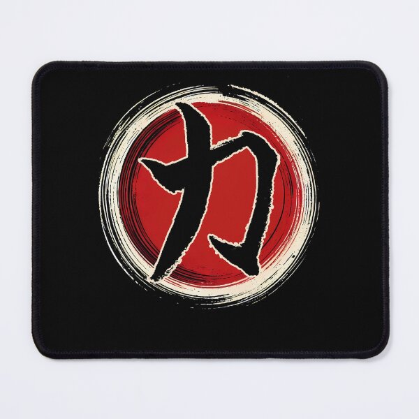 Item preview, Japanese Kanji Power Enso Circle Japanese Art designed and sold by Kimberley King Art King Art.