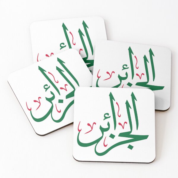 Item preview, Algeria in Thuluth Arabic Calligraphy with National Flag Colors designed and sold by Noor Gallery.