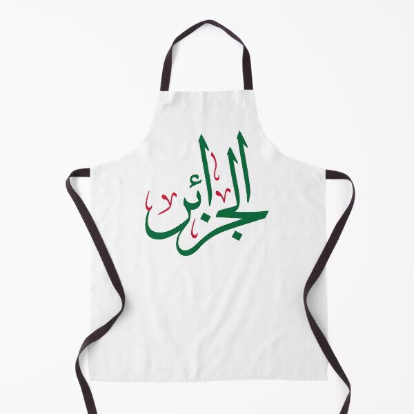 Item preview, Algeria in Thuluth Arabic Calligraphy with National Flag Colors designed and sold by Noor_Creations.
