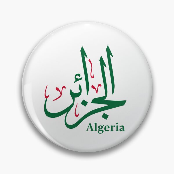 Item preview, Algeria in Thuluth Arabic Calligraphy with National Flag Colors designed and sold by Noor_Creations.