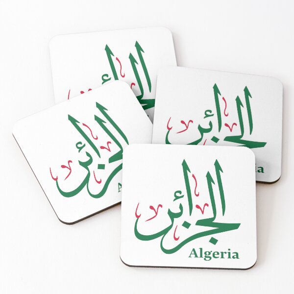 Item preview, Algeria in Thuluth Arabic Calligraphy with National Flag Colors designed and sold by Noor Gallery.