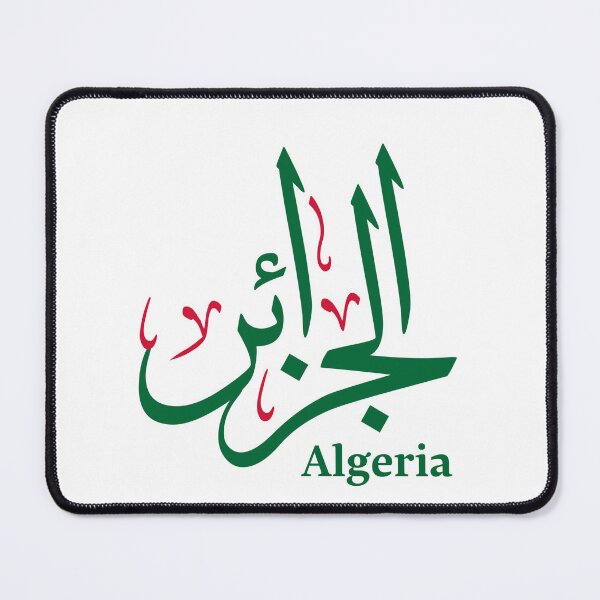 Item preview, Algeria in Thuluth Arabic Calligraphy with National Flag Colors designed and sold by Noor_Creations.