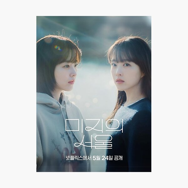 Item preview, Our Unwritten Seoul Kdrama - Park Bo Young -  Jin Young designed and sold by Kdramasaddict.