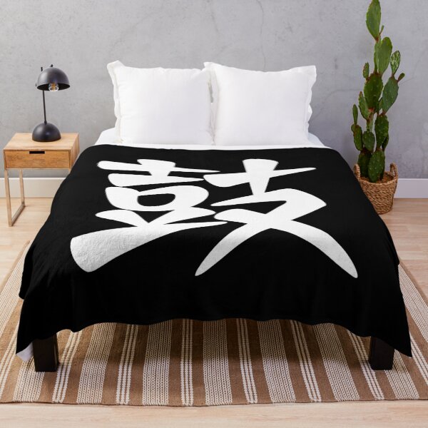 Item preview, Drummer 鼓 - Japanese Kanji / Character / Word (White) designed and sold by STUDIO-72.