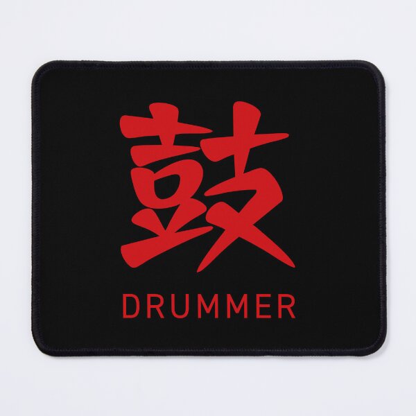 Item preview, Drummer 鼓 - Japanese Kanji / Character / Word with English (Red) designed and sold by STUDIO-72.