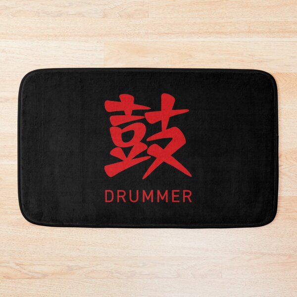 Item preview, Drummer 鼓 - Japanese Kanji / Character / Word with English (Red) designed and sold by STUDIO-72.