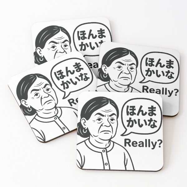 Item preview, Funny Osaka Grandma T-Shirt – “Honma Kaina?” Japanese Slang – Really? Quote Tee designed and sold by KansaiBoy27.