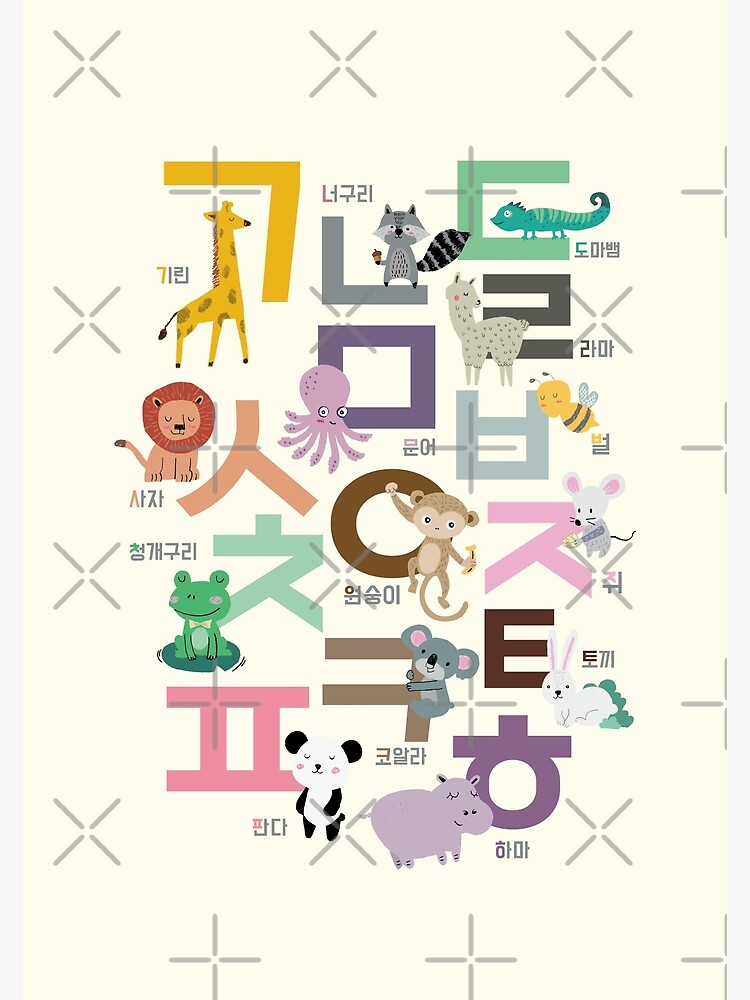 korean alphabet learning hangul handdrawn animal