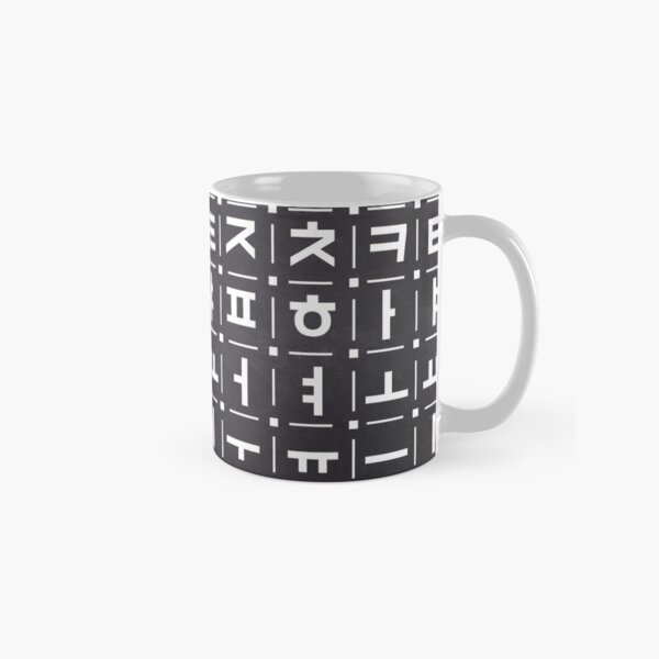 Item preview, Korean alphabet, chalkboard art, learn hangul souvenir designed and sold by koreandesign.