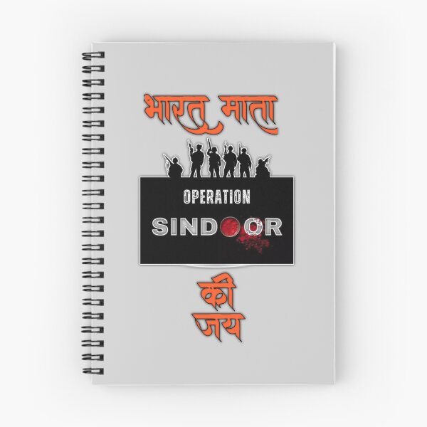 Item preview, Operation Sindoor t-shirt designed and sold by Craft-Qasba .