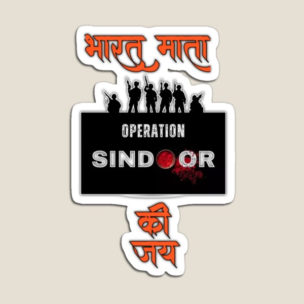 Artikel-Vorschau von Operation Sindoor T-Shirt, designt und verkauft von Craft-Qasba .