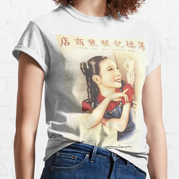 Vintage China T-Shirts for Sale | Redbubble