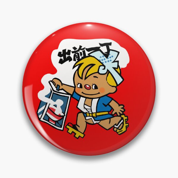 Item preview, Oriental express - Nissin Ramen Noodles designed and sold by PickledjoArt.